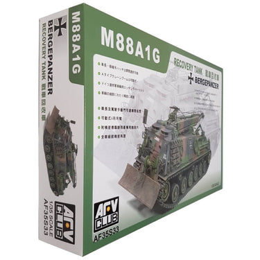 AFV 35S33 1/35 German M88A1G Bergepanzer M88A1G Recovery Tank